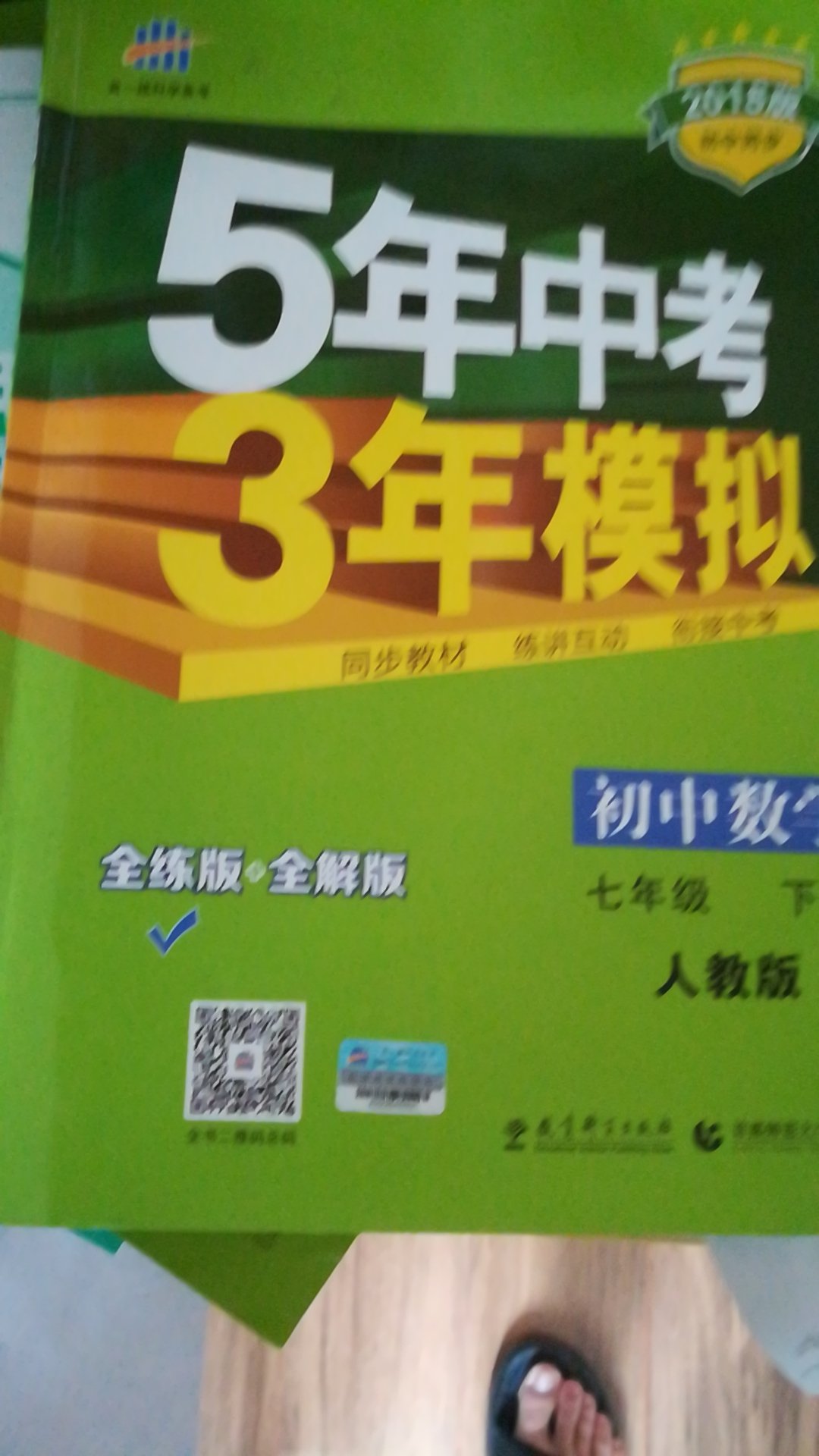 这本书真的不错，我儿子喜欢，有用，下次还买