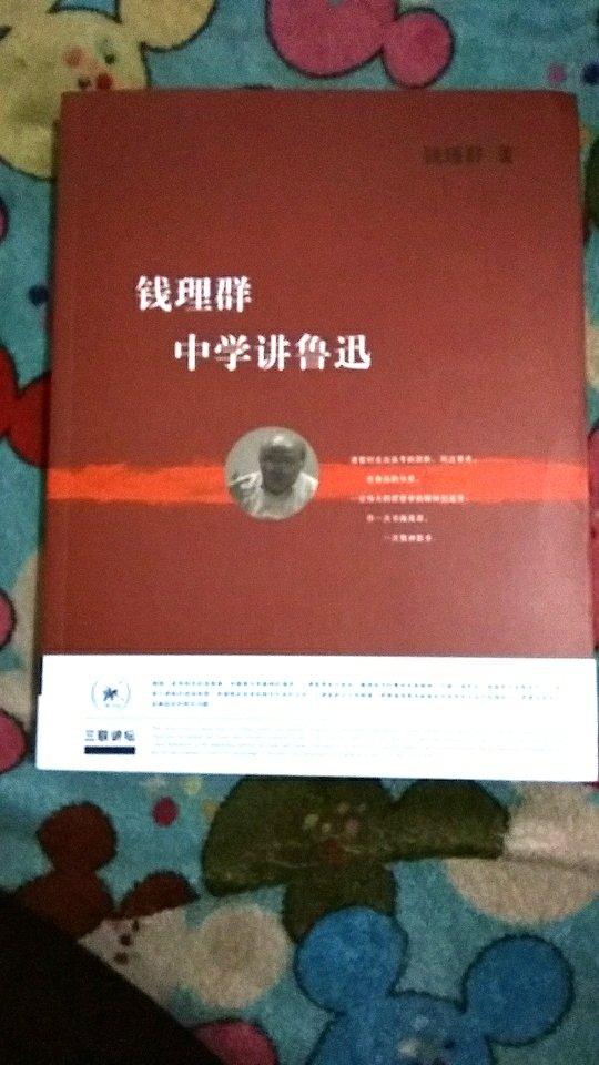 书的纸张不错，包装也很好。书中文字不大但段落间距很大，看着不费眼睛。