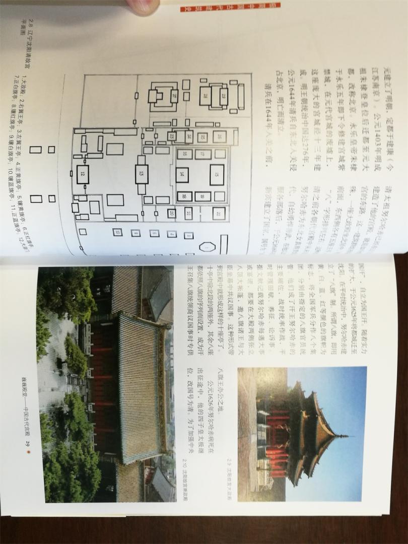 极简中国系列的确非常好，印刷精美，小册子又便于阅读。