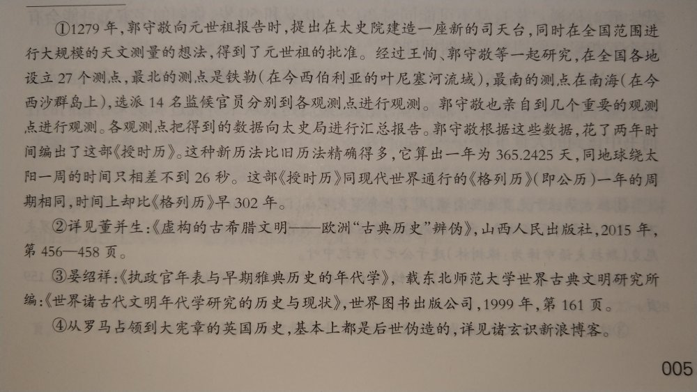 多读书，虽说读万卷书不如行万里路，没有书，路也不好走。没有路也写不出来书。