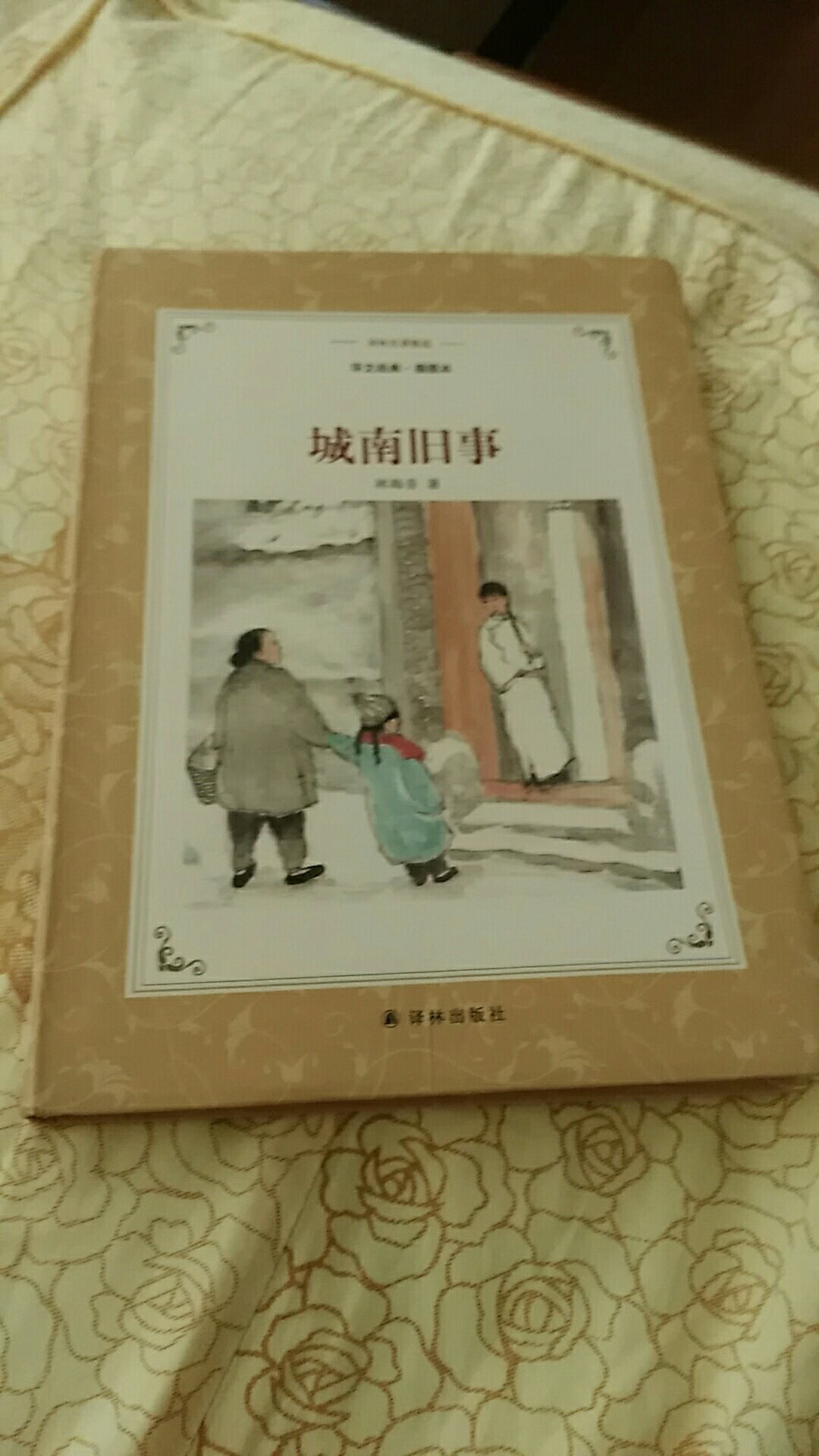 此用户未填写评价内容