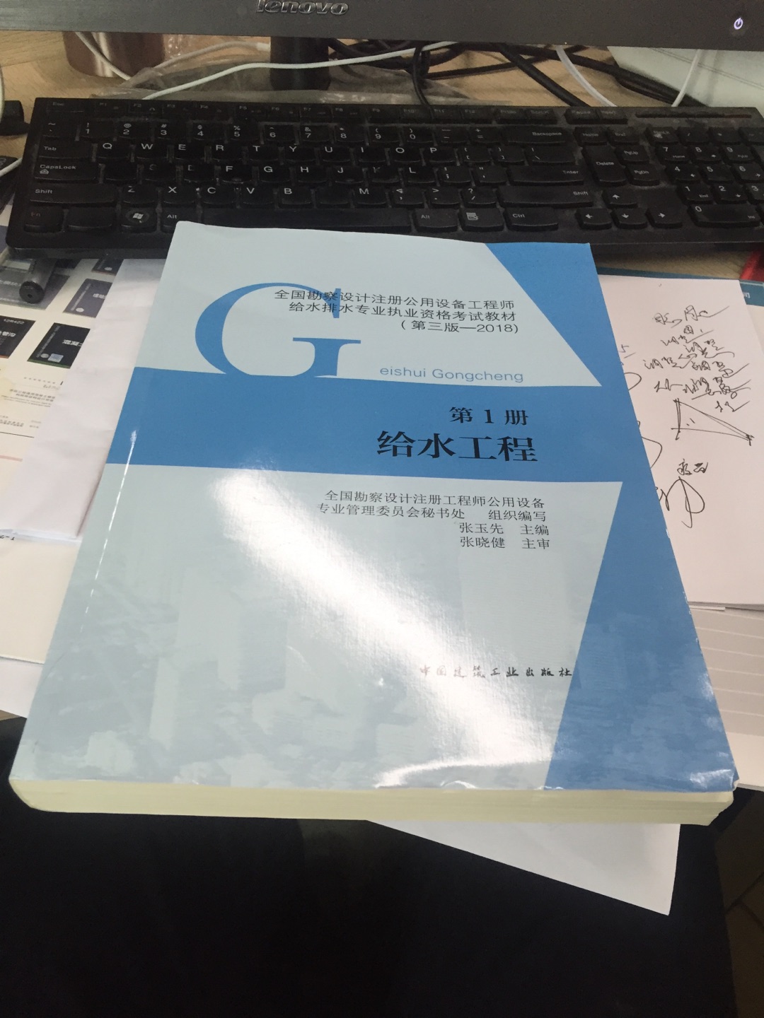 速度还是可以。根据我同事的鉴定，这本书为正版。