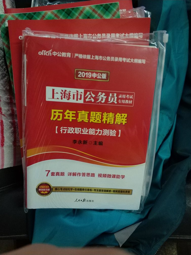 东西已经收到了，感谢快递员的速度，服务质量很好