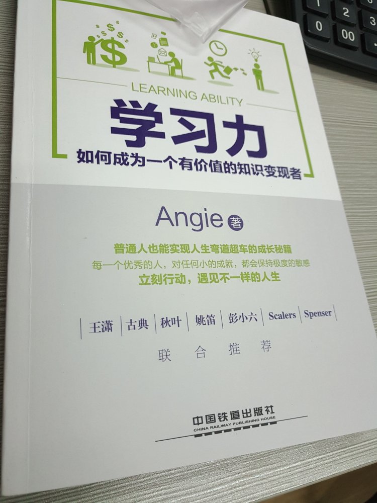 收到后简单翻阅了一下，是挺实用的一本书籍！