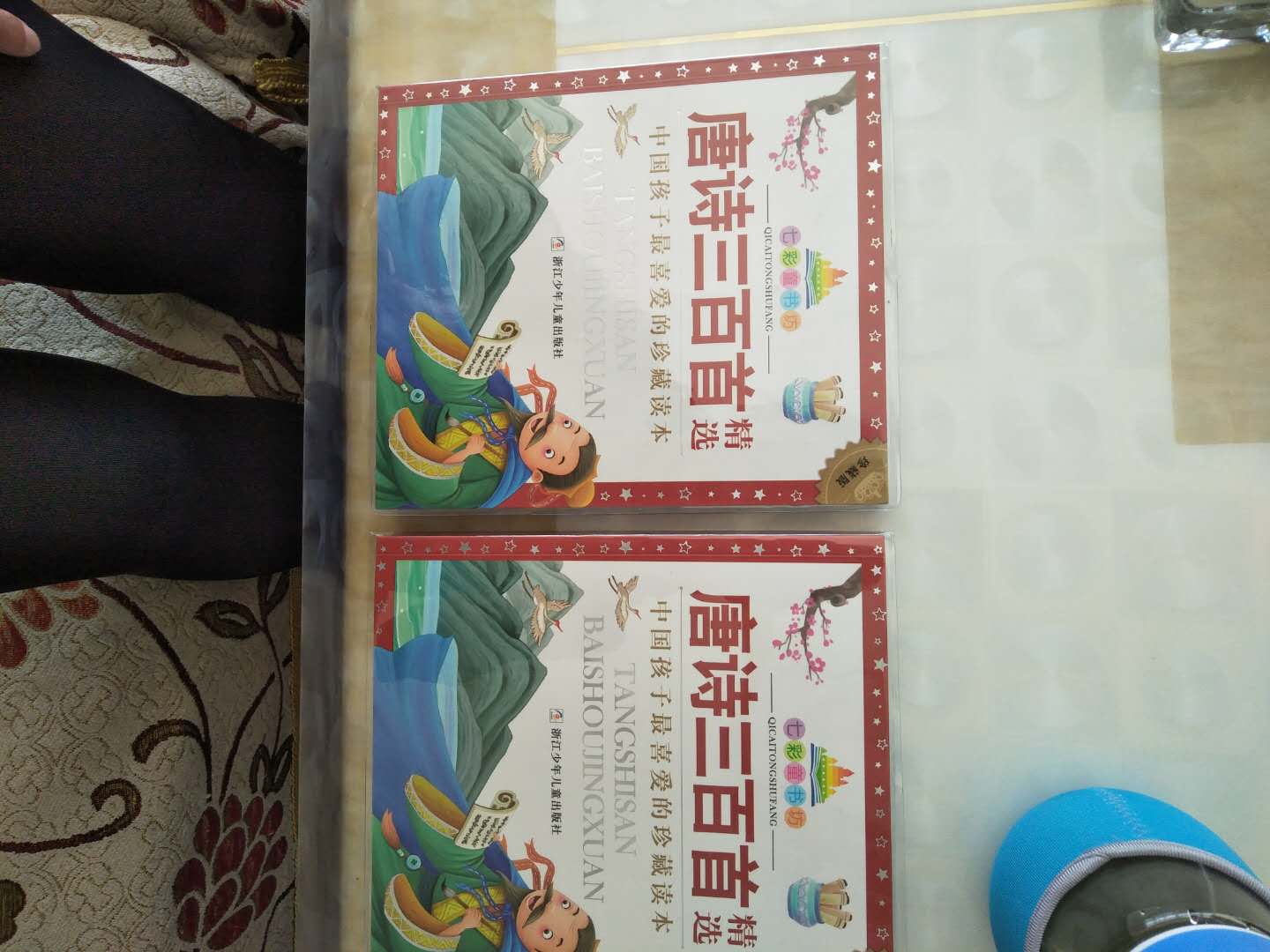 很满意，书的质量特别好，字迹清楚，还带包装皮，而且物流也特别快，赞一个！