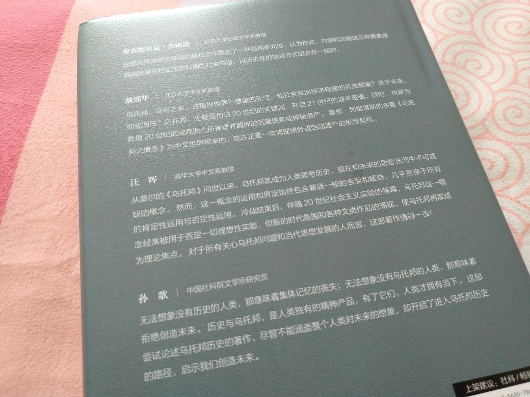 此用户未填写评价内容