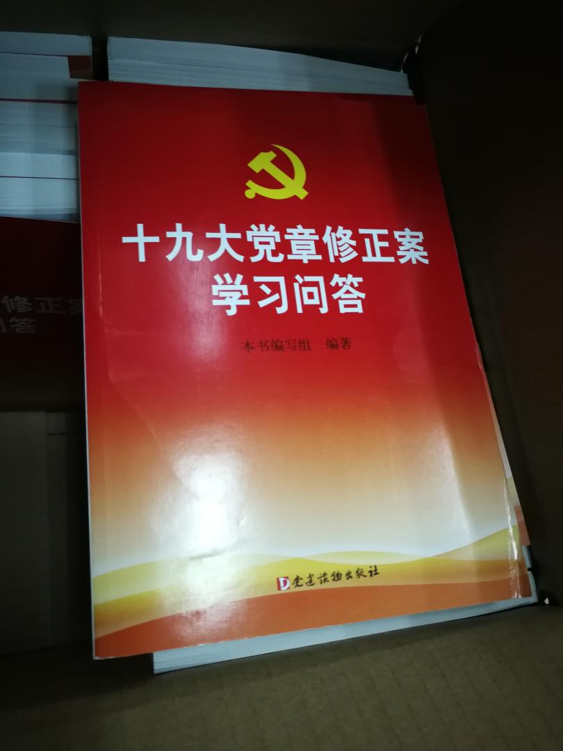 一直想问，什么时候改名了！很多商品纸质发票没有了，自营商品的发票都是其它公司开的！