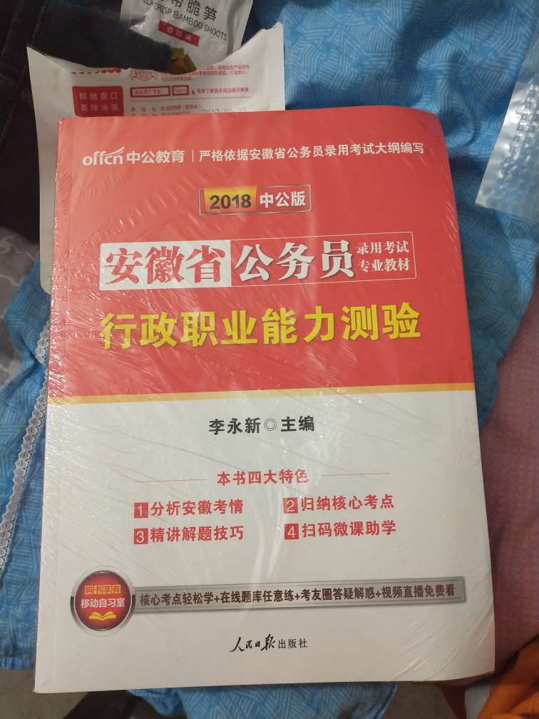 书是正版的，今天刚收到，还没来得及看