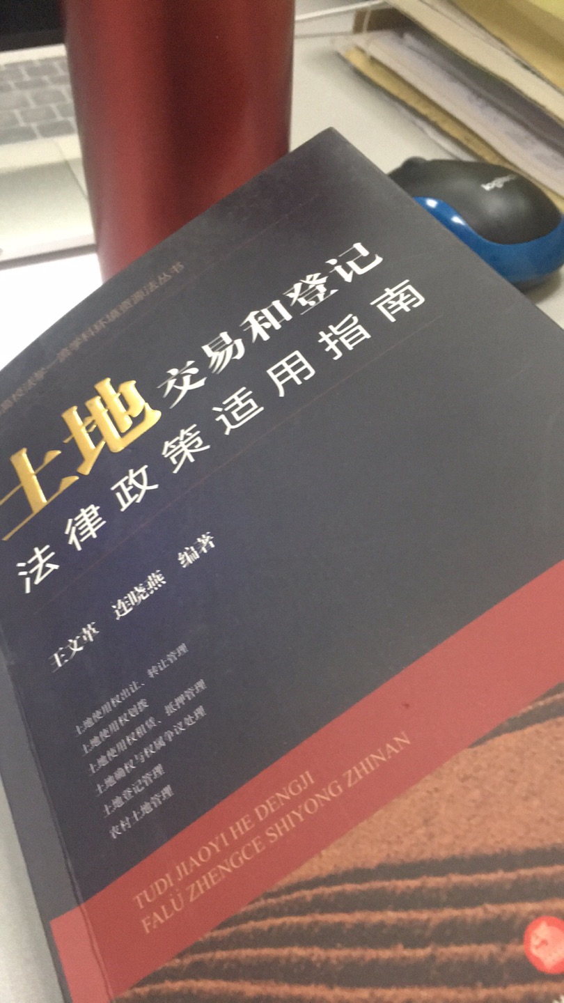 最高人民法院关于适用〈中华人民共和国民事诉讼法〉的解释》（法释[2015]5号）