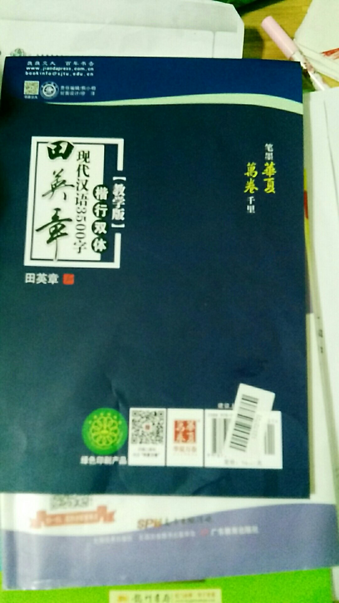 很少有差评，这次必须差评，做事太不用心了皱巴巴的。