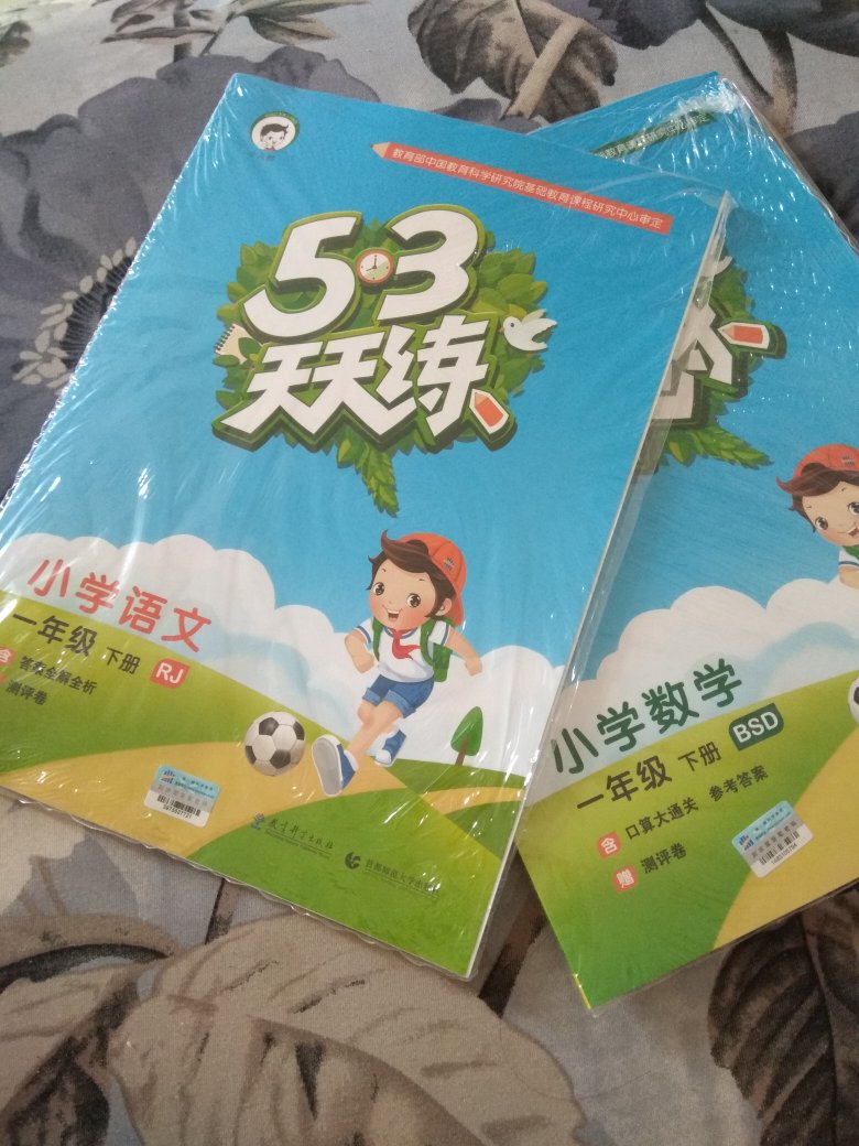 质量非常好，与卖家描述的完全一致，非常满意,真的很喜欢，完全超出期望值，发货速度非常快，包装非常仔细、严实，物流公司服务态度很好，运送速度很快，很满意的一次购物