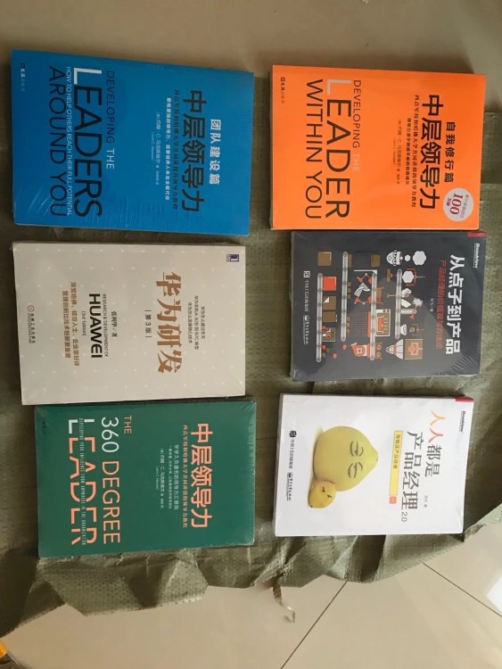 买了很多学习的书，物流很棒。