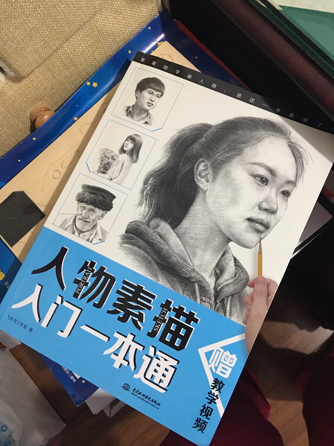 是吴晓波的粉丝，也喜欢画画，书的质量挺好的，速度也快，素描书介绍详细易懂，很适合自学。