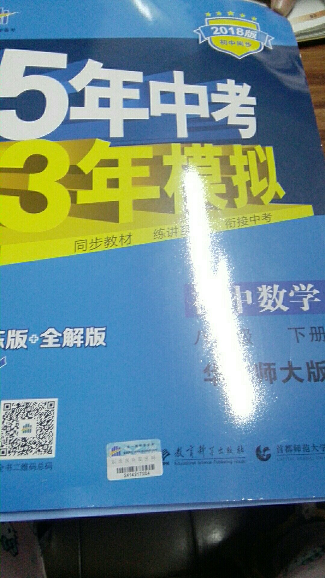 此用户未填写评价内容