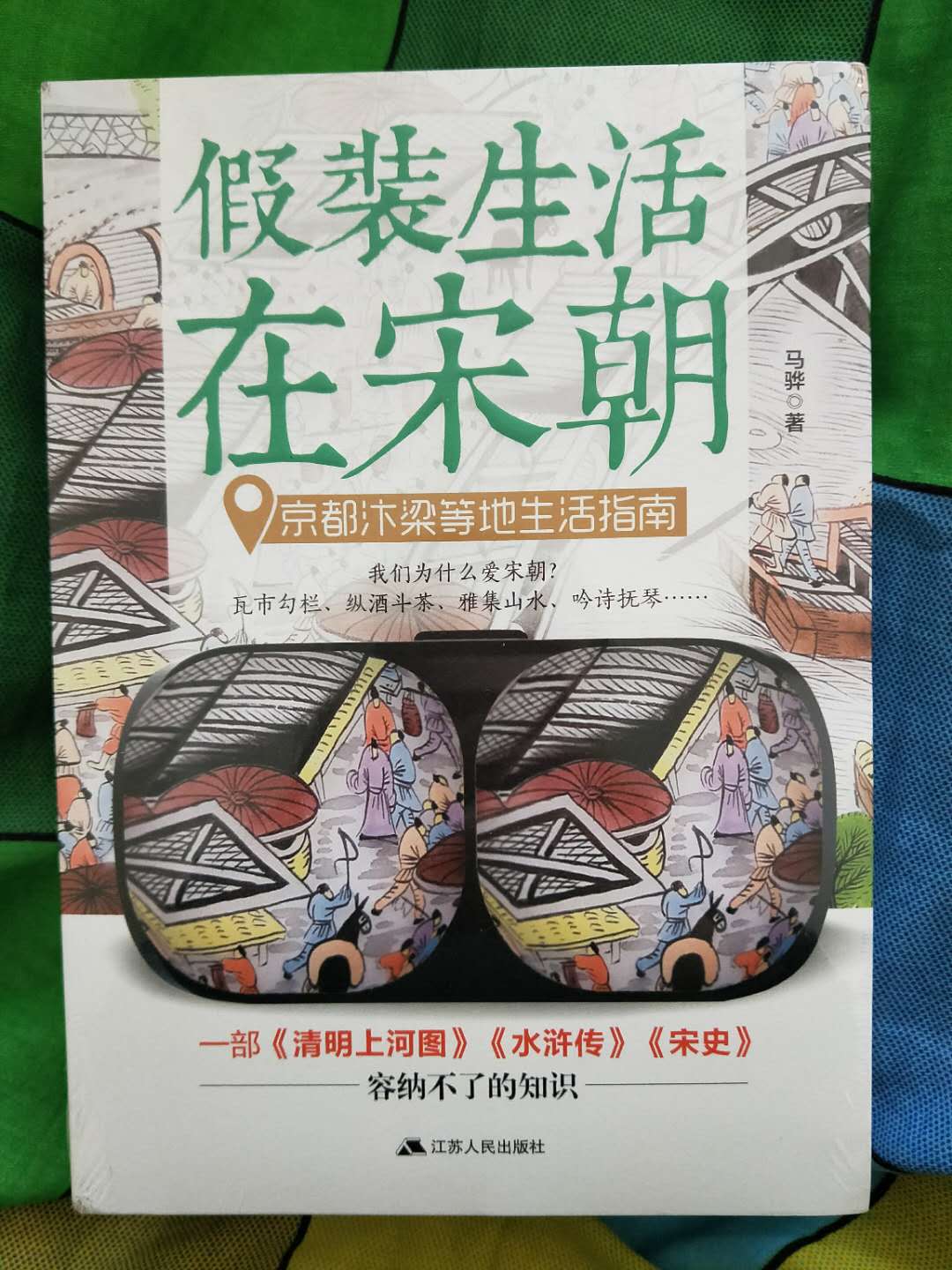 还没来得及读，不过看上去很有意思。物流很快。