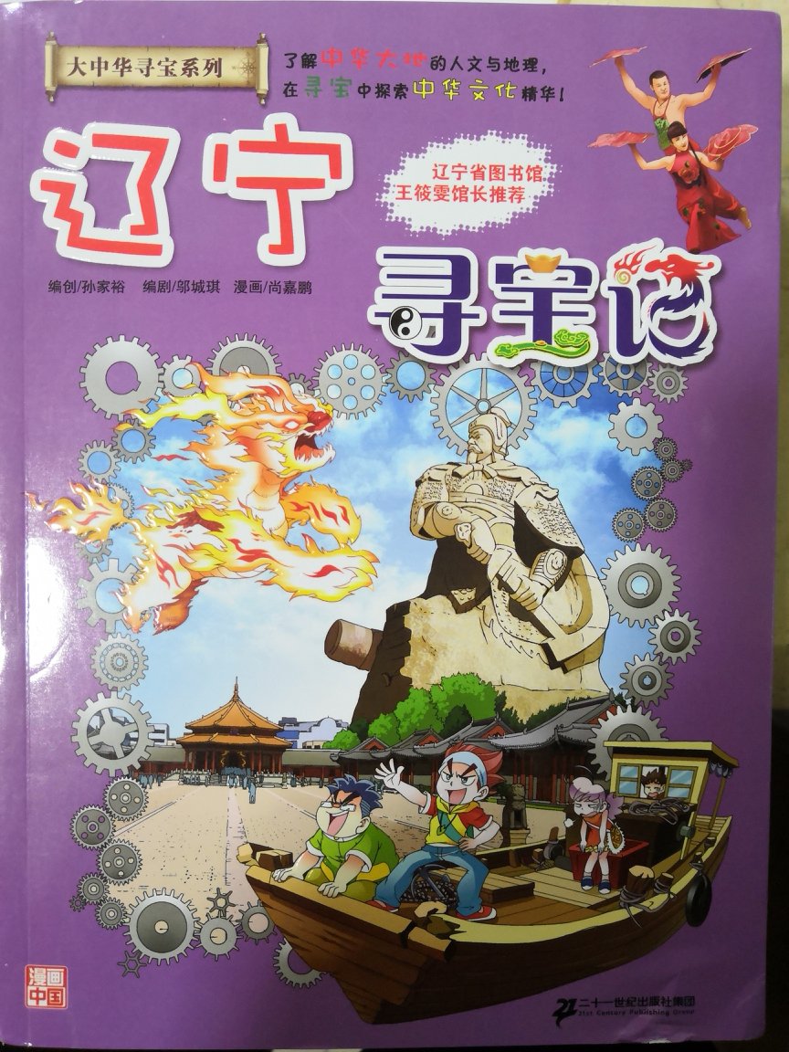 物流快，质量好，孩子很喜欢