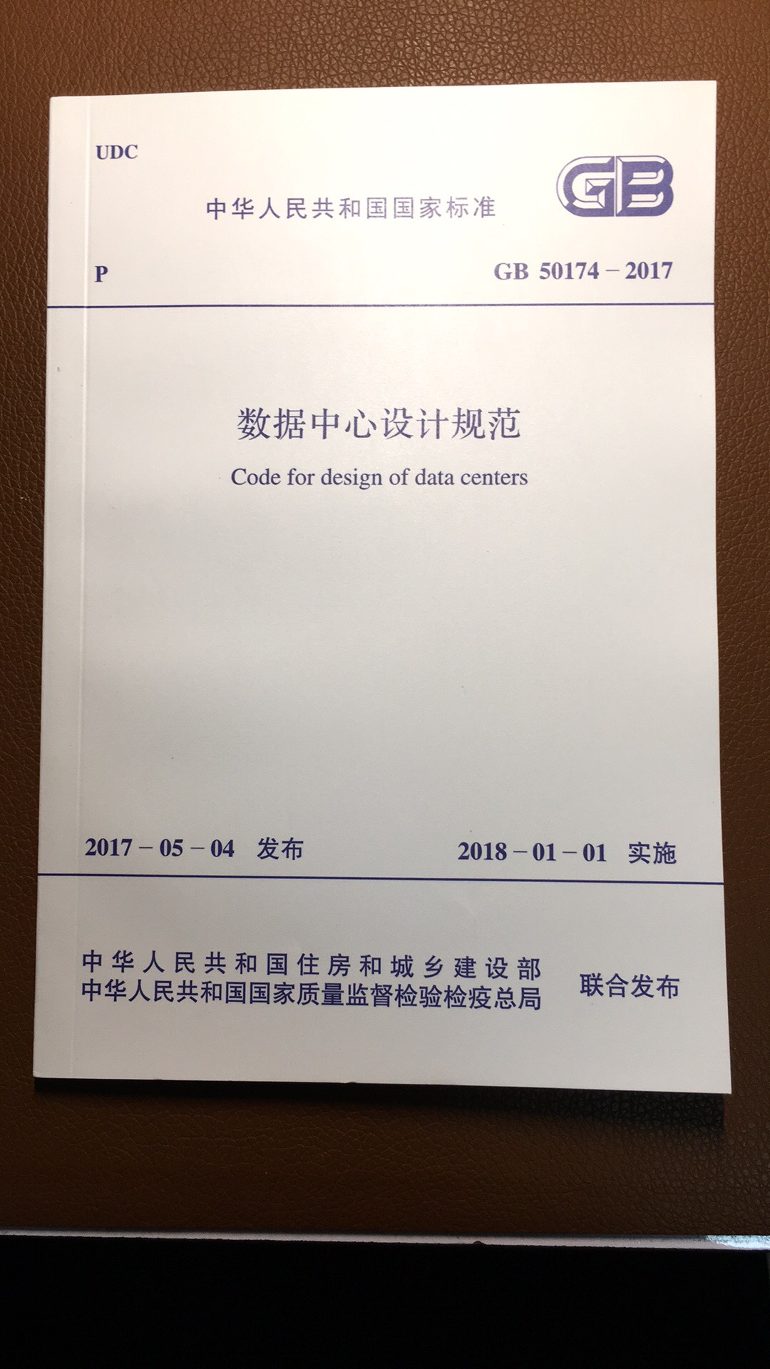 正品好书！值得购买！你懂的，用优惠很划算！