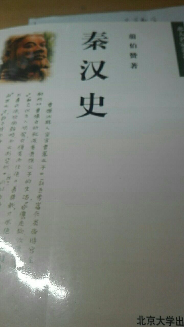上海古籍出版社的这套书简直就是在抢钱，定价非常贵，也不是那么理想。