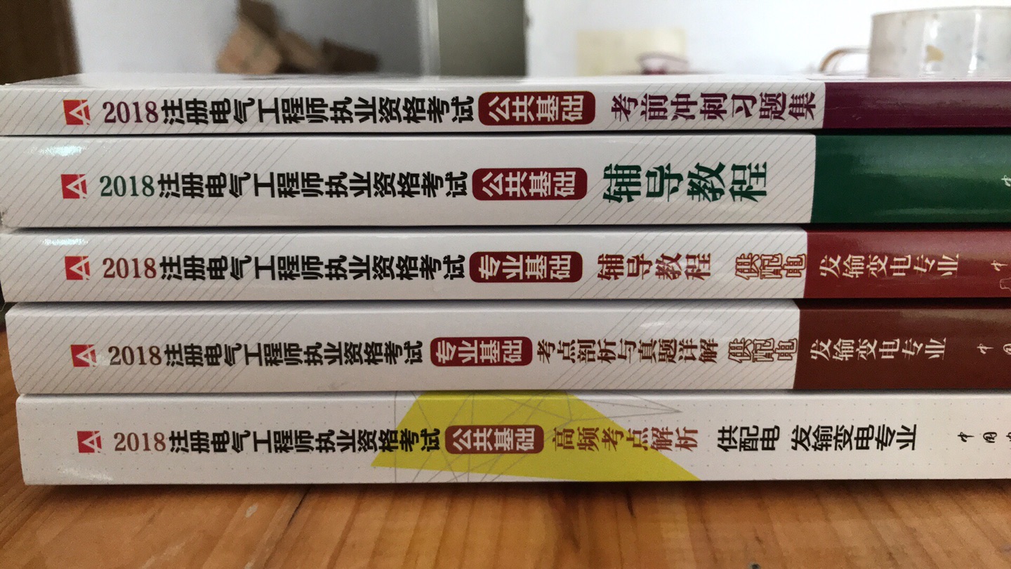 大学四年的课程都在这里了！逃过的课终是要补回来的，欠债还钱，逃课补习！希望能一次通过?