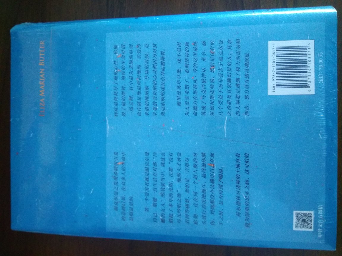 非常精美的封面设计，内容结构严谨，值得每个人阅读。