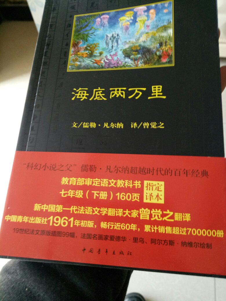 我是正月初五下的单，第二天书就到了。商家很给力，物流也很给力。收到货时，外包装很完好。书我和孩子也很满意。给商家和物流都好评。