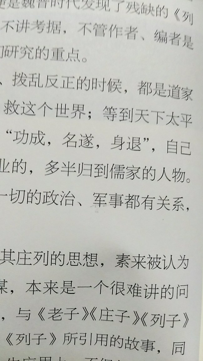 书的质量很好，印刷清晰，包装完整，书的内容丰富，通俗易懂，值得购买。