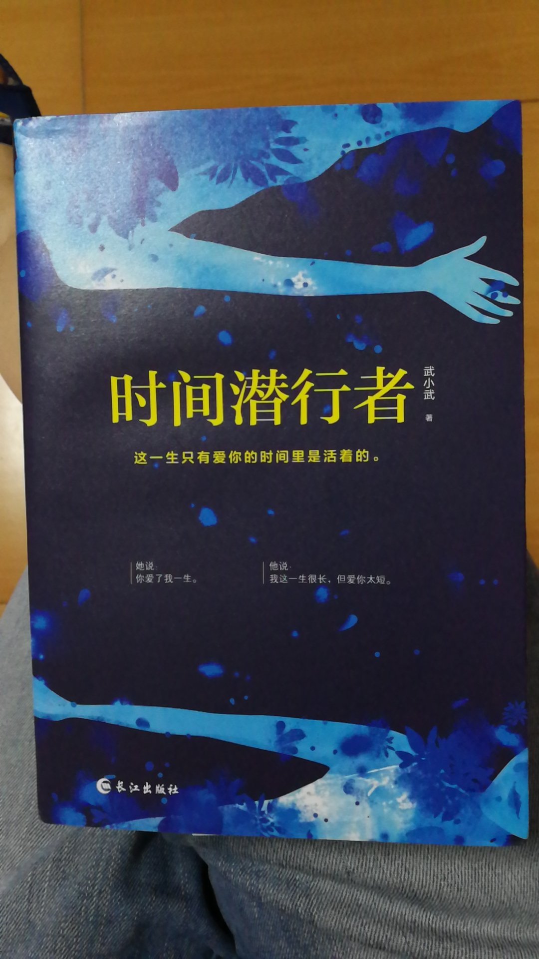 书是正版的，纸张质量也不错。可是书的内容很一般，不知道豆瓣为啥评分那么高。书五星，内容3星。