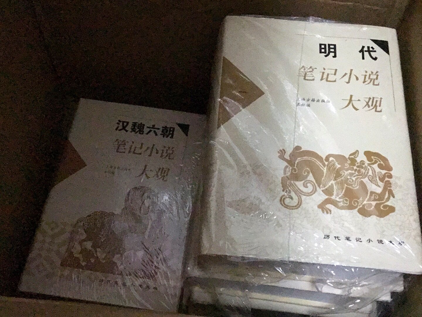 上海古籍出版社出版的这套书很好，值得阅读和收藏。