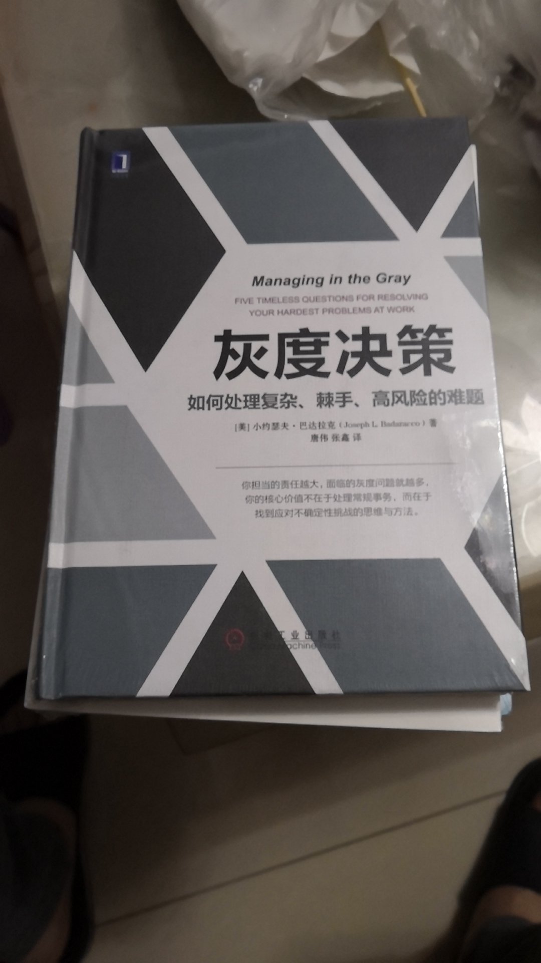 非常满意的一次网购，非常感谢。