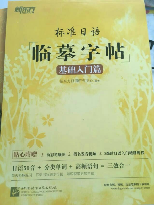 东西还不错啊，看起来质量很好，下次再来光顾阿