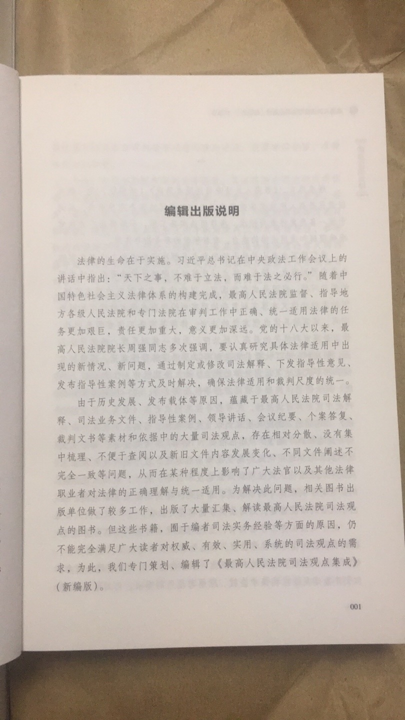 作为一个刚执业的律师非常有指导和学习的价值，对工作有好处