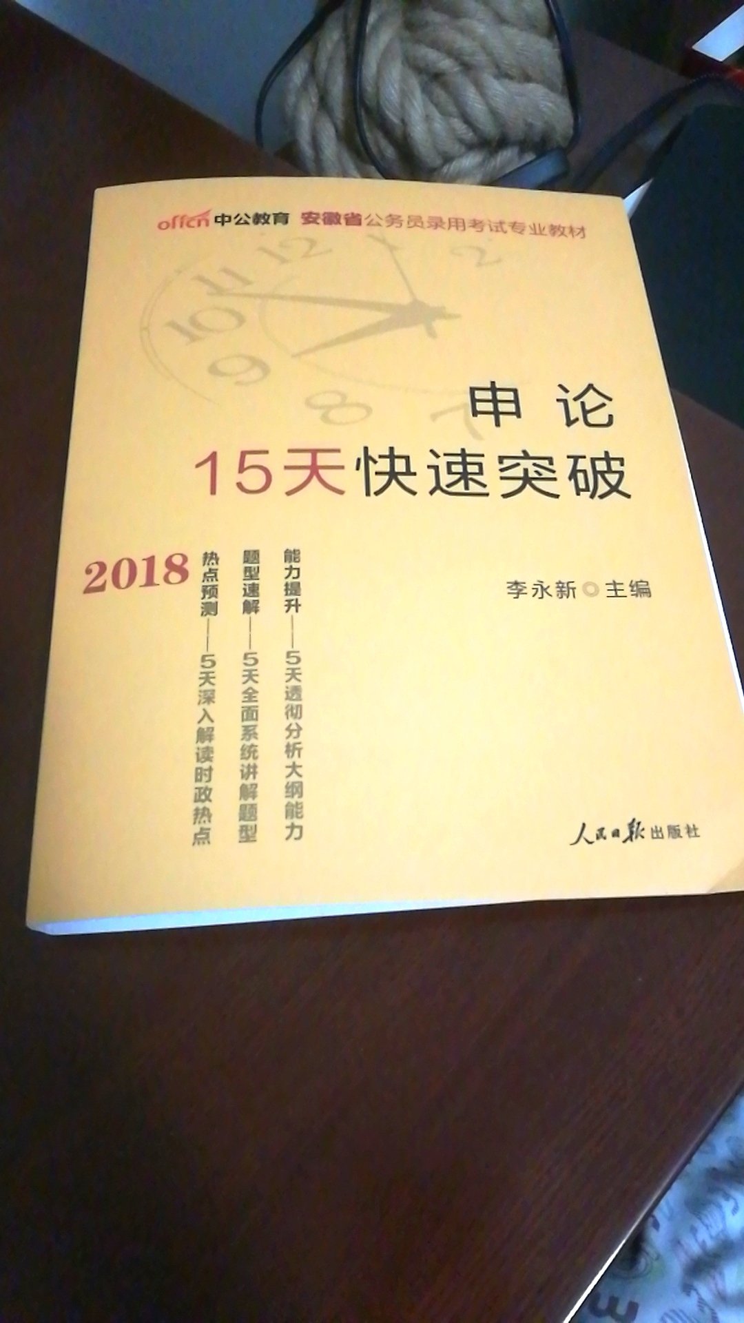 试卷都做完了，质量蛮高的，分析的全面易懂，希望能帮助自己提高