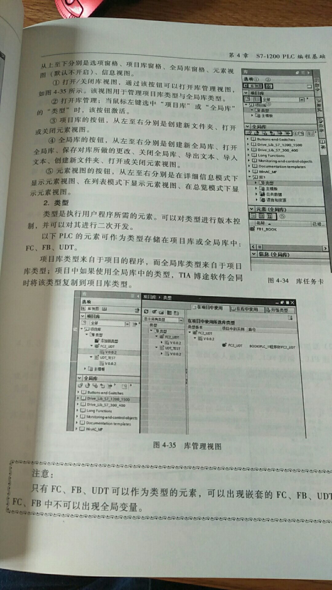 不错的书，边学边练，可以自学。