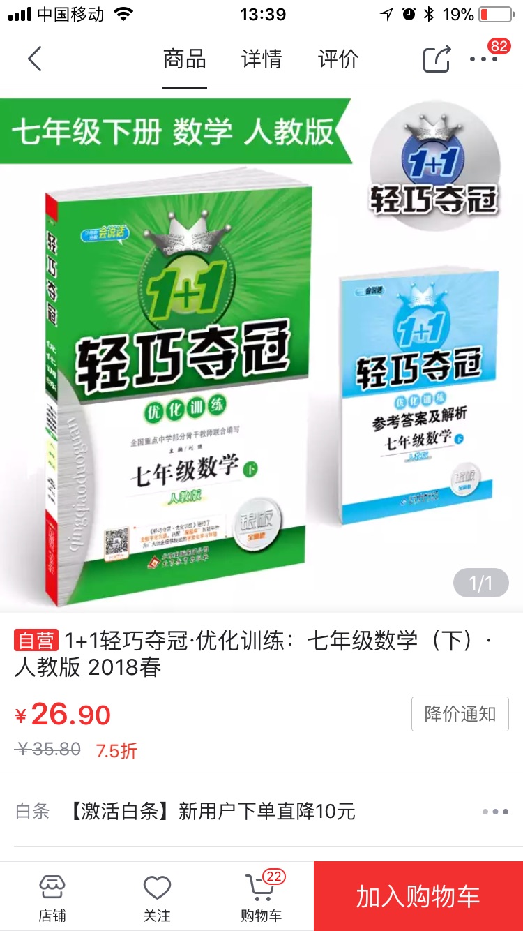 每个学期的必买清单 孩子需要 也非常好