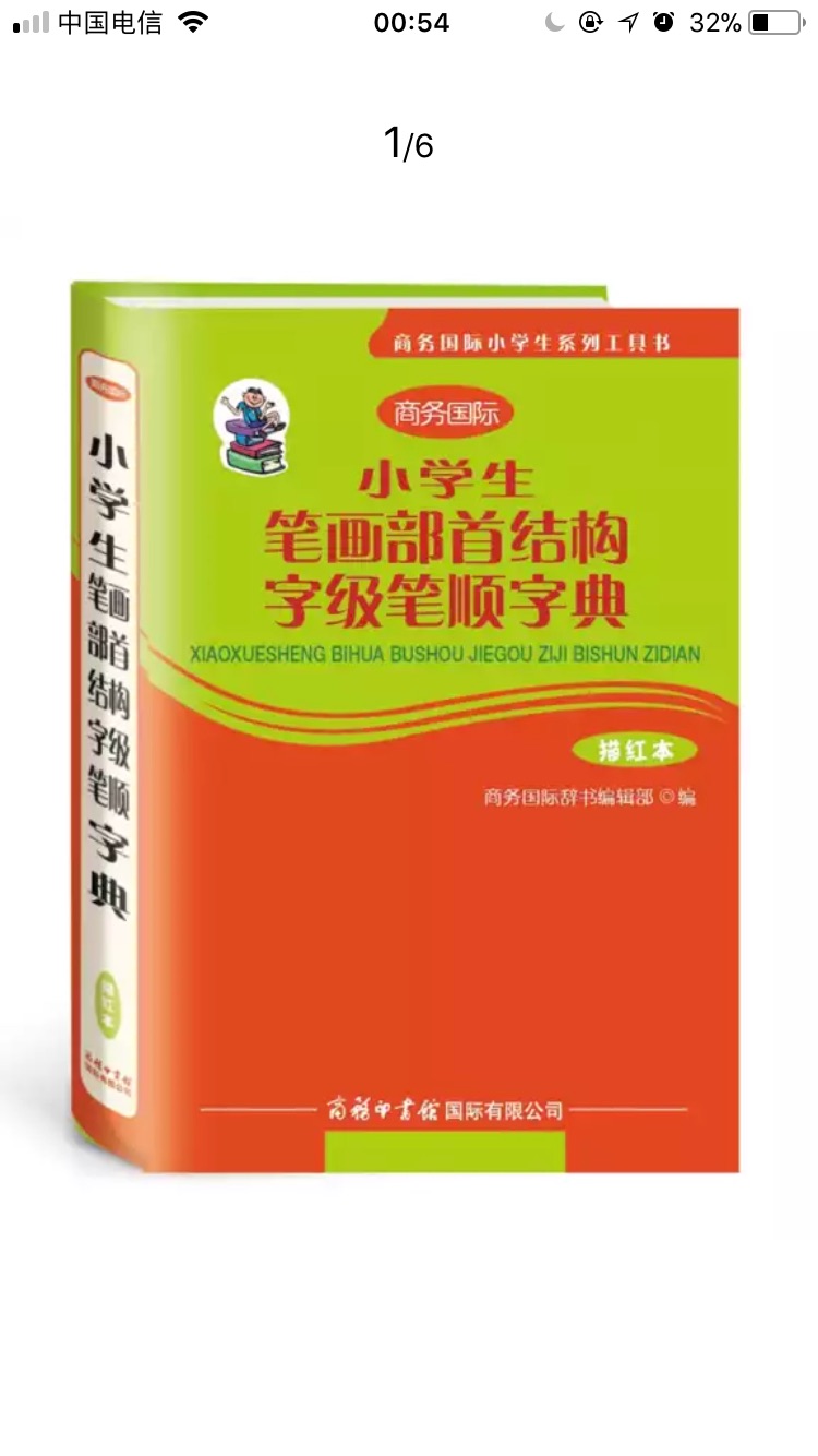 送货快，不用自己提的辛辛苦苦，送到家门口！而且书本的质量很好！价格也比实体店的优惠多