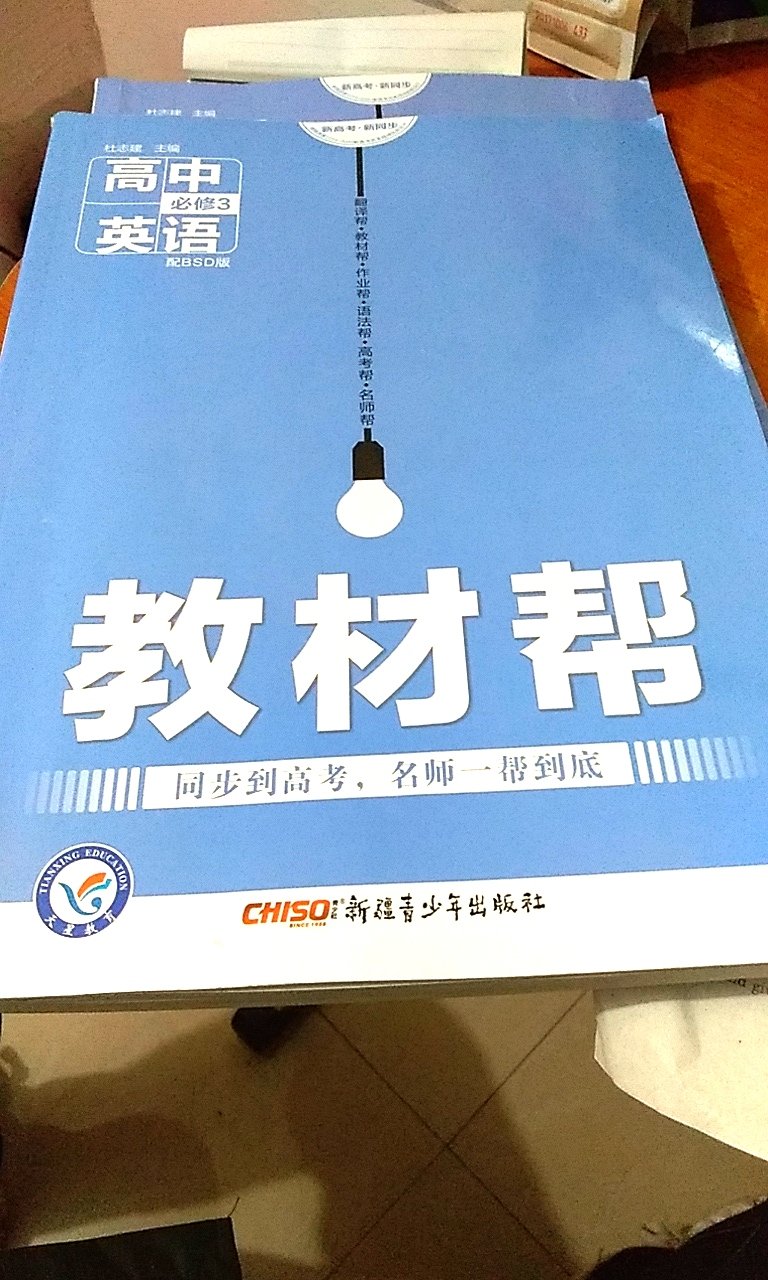 商品挺不错的，不过送货速度太慢，还要继续改进，看好。