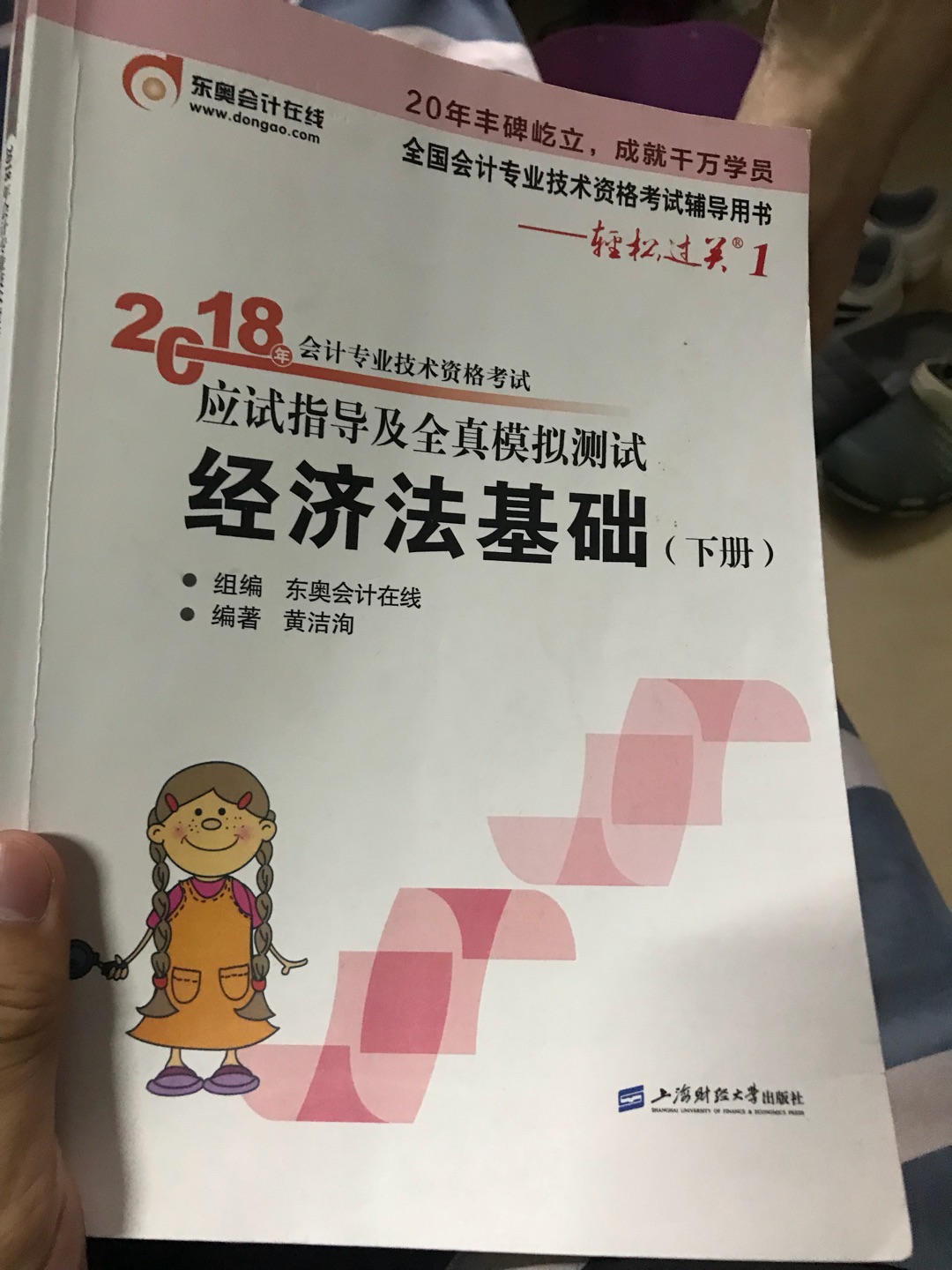 书收到了，包装很严实，物流也很快，非常满意的一次购物，以后还会光顾的！