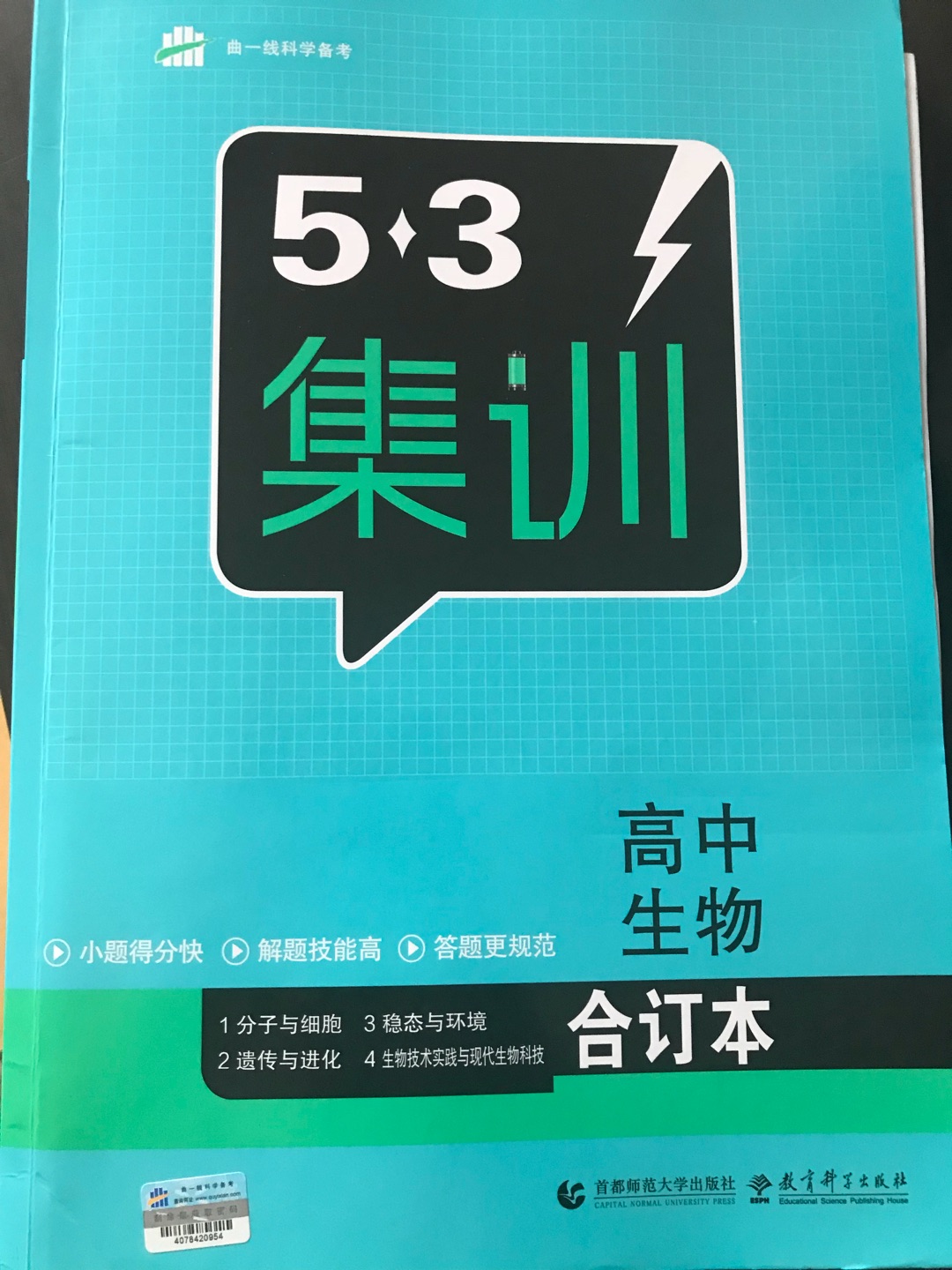 绝对信任正品正品物流极快