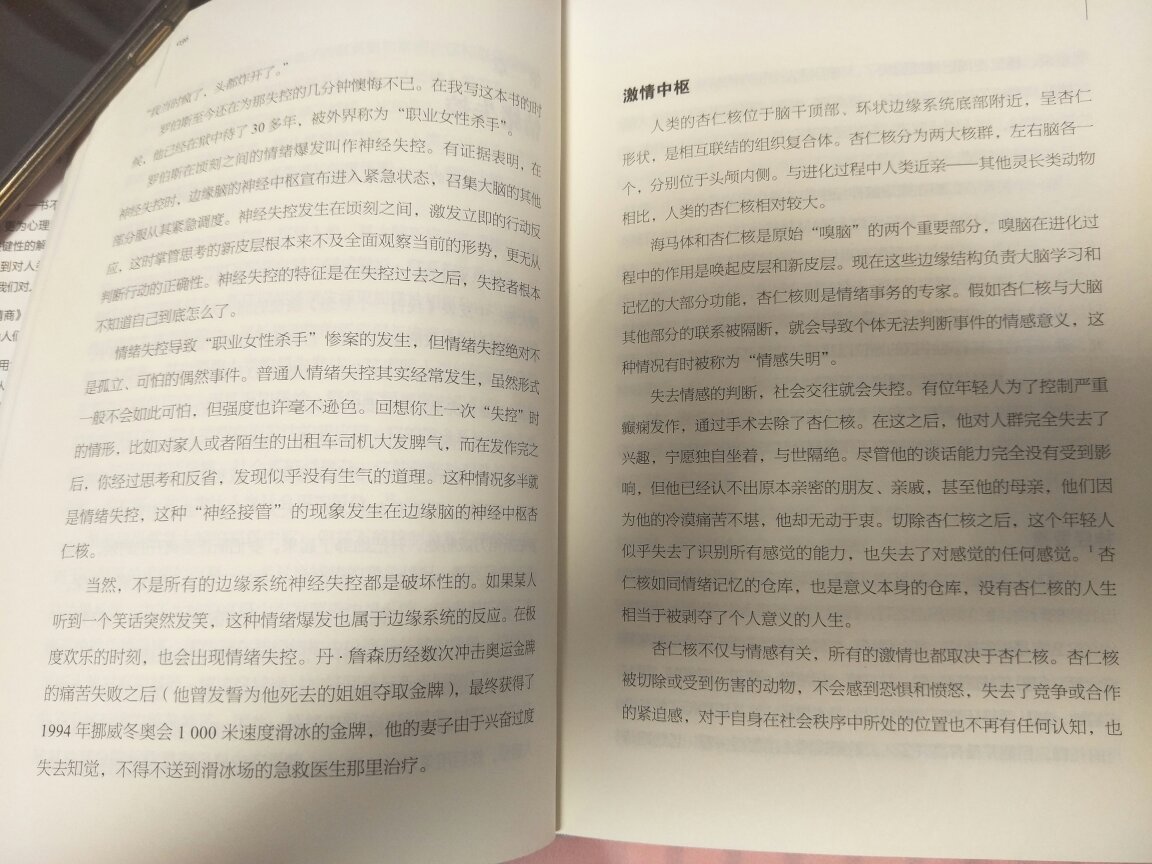 还没有看，希望看了之后会有用，而且是很精致的书，很惊喜，很喜欢