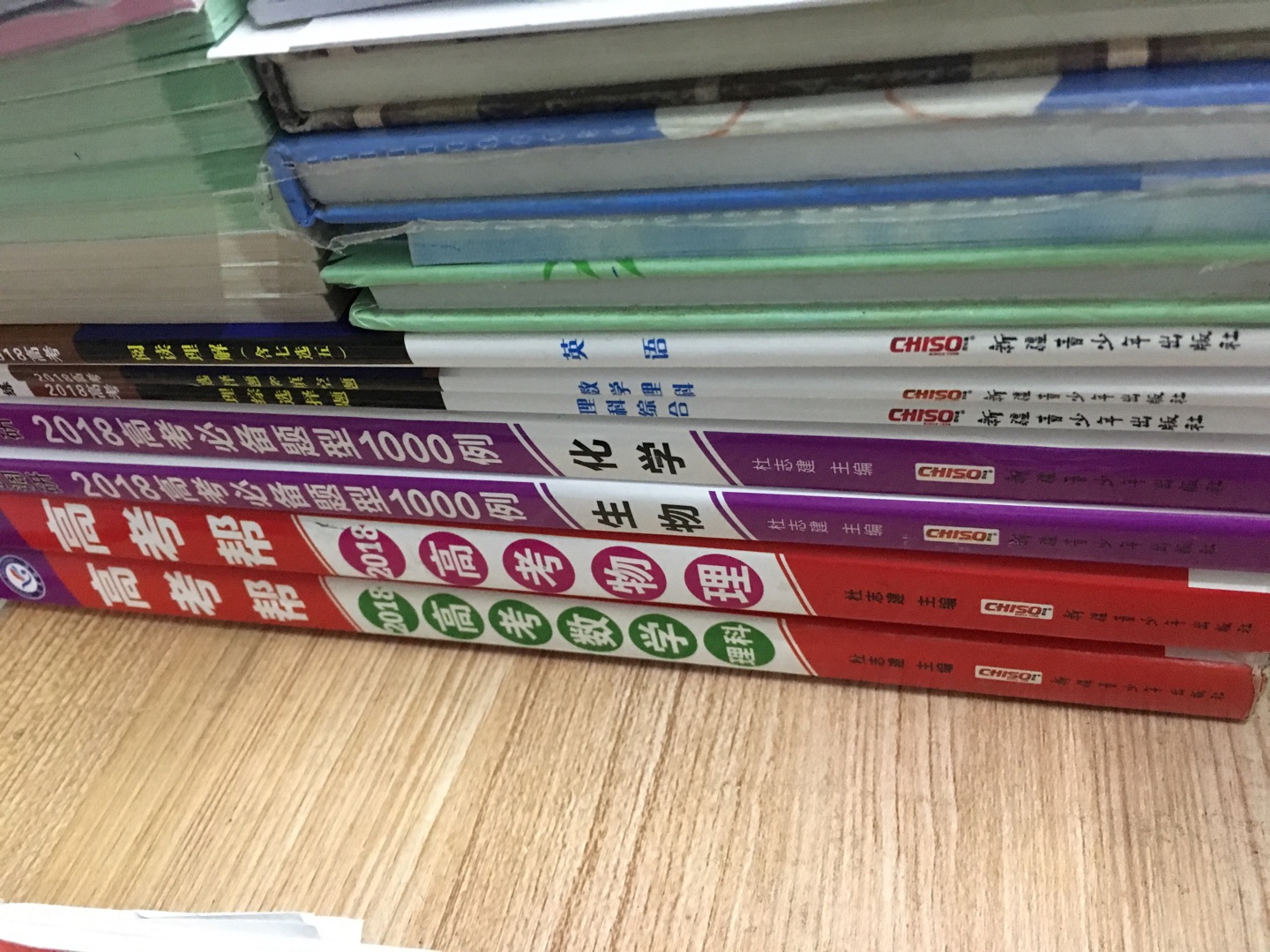 活动的时候买的   很实惠   里面的解析非常详细   适合高中生   以后还会来这里买   希望多搞些活动