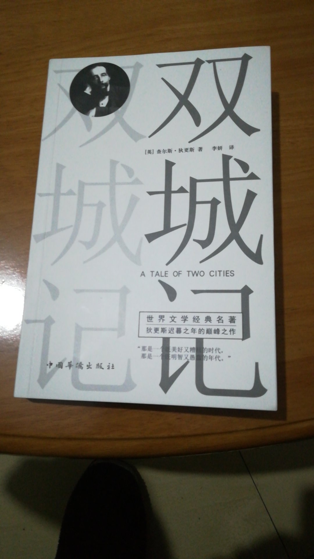 包装完好而且精美，，翻开书时有股浓浓的书香气息，，内页字迹清晰，无污迹，，就是这样了。