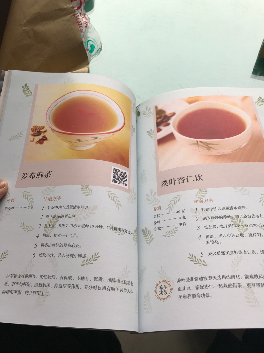 介绍怎么泡茶煮茶，图文并茂，就是书来的时候没有塑封，其他都挺好的