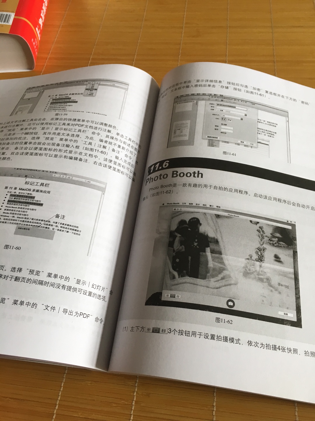 物流速度快，昨天拍下今天就到了；快递小哥态度好，这片区域一直是这个人；书籍包装好没有破损。书籍不错正好周末，要好好看一看，满意好评！