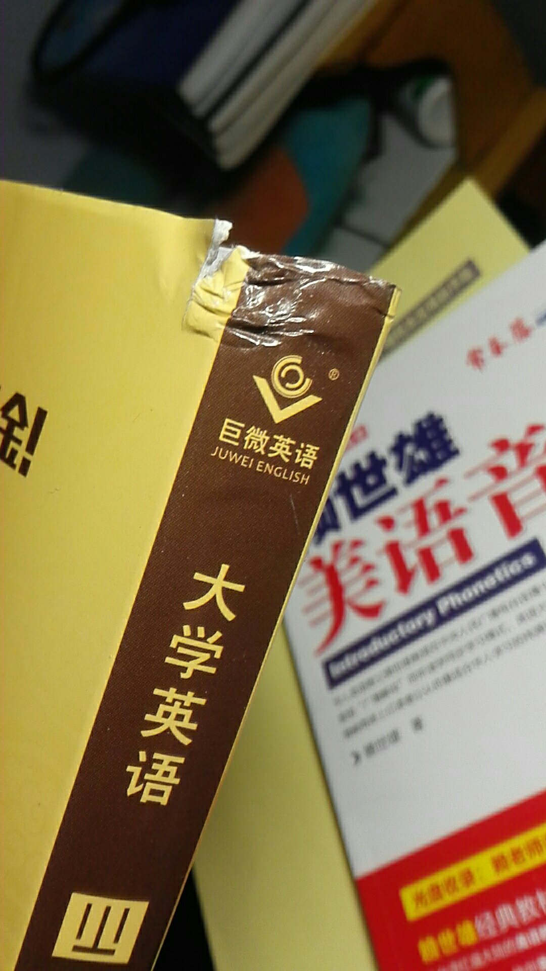 二手的，书的角都烂了，还有很多纸张都脏了，其实从上买到二手的已经感觉不奇怪了，要不是我四级在即，我才不要呢