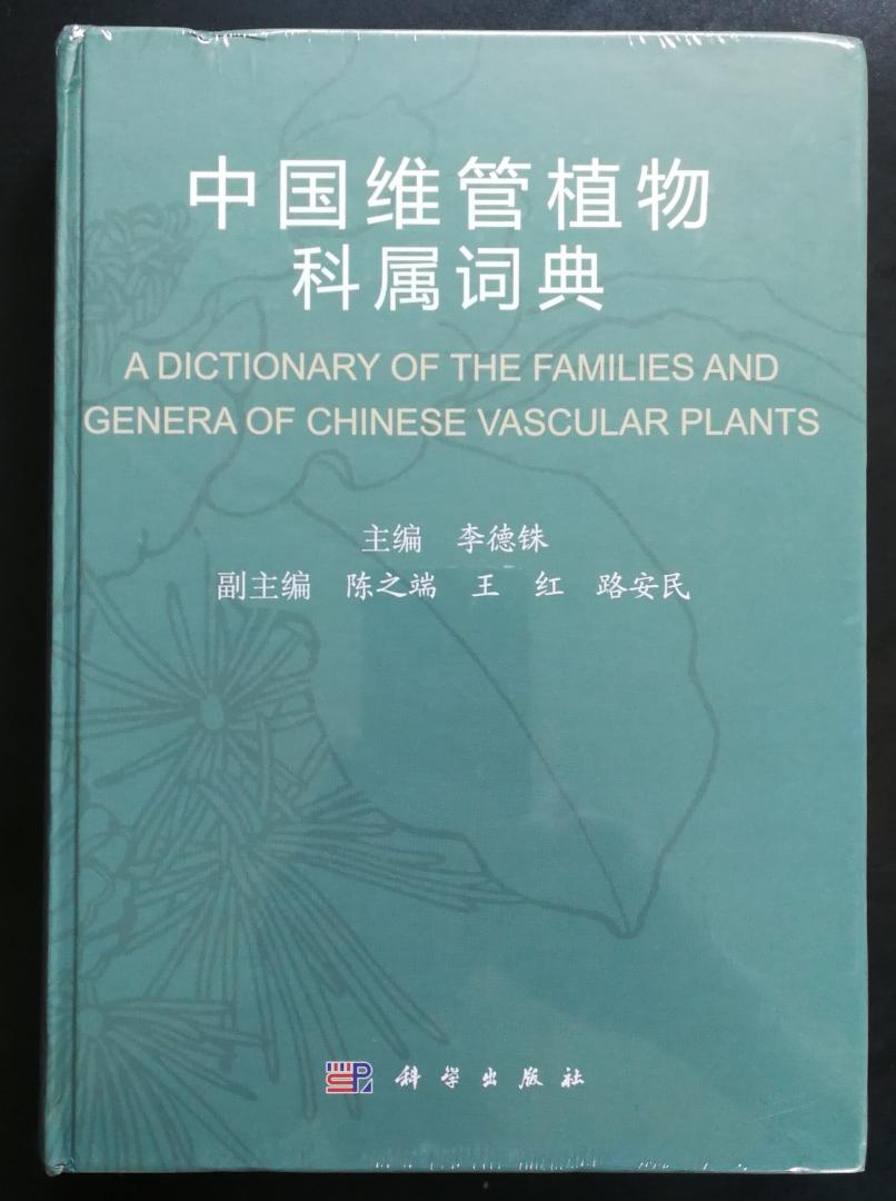 书为精装本，印刷、排版、用料质量都很好，值得拥有。