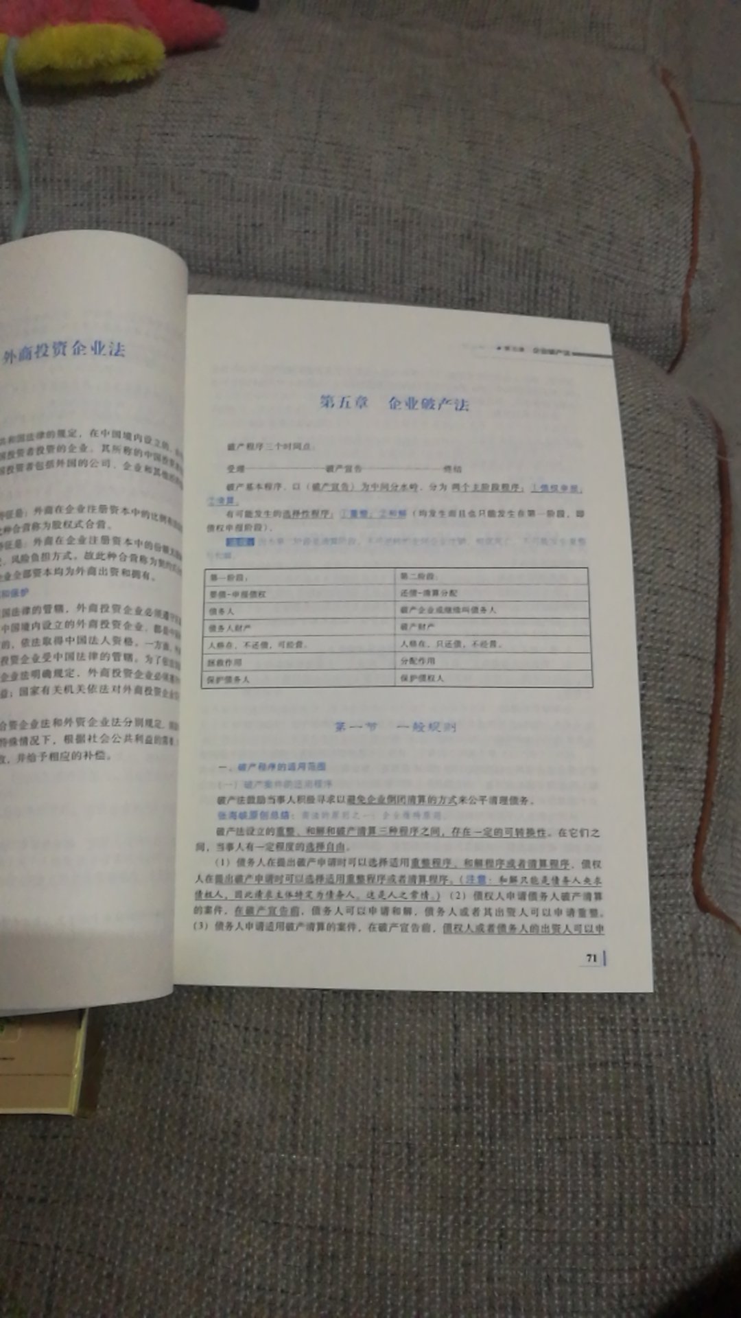 书是好书，不过不怎么适合我，冲着张老师的名头去的，不过此书的逻辑思维不怎么好。