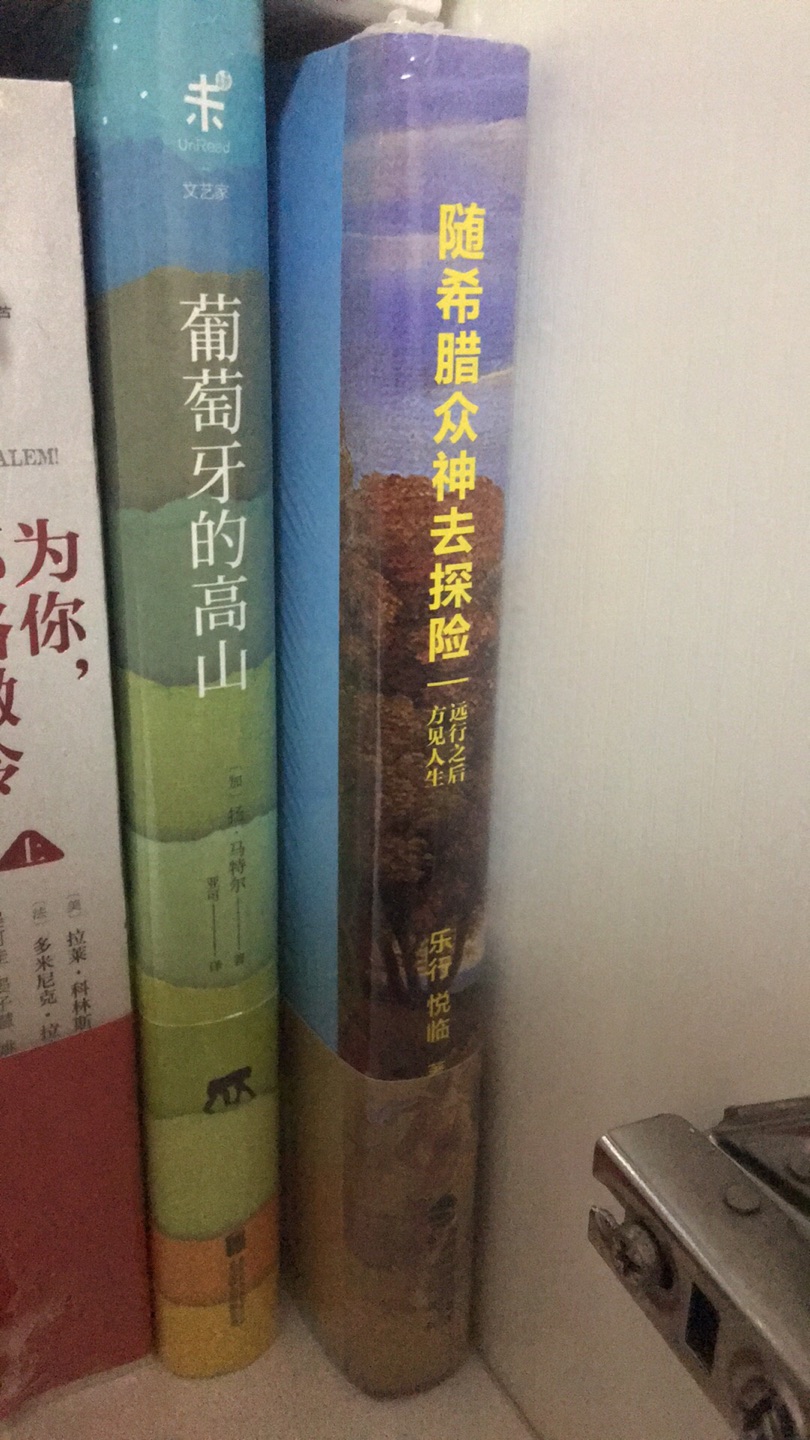 好书，活动领券后价格非常实惠，也希望更多几次这样的活动，让更多的人可以加入阅读得队伍！