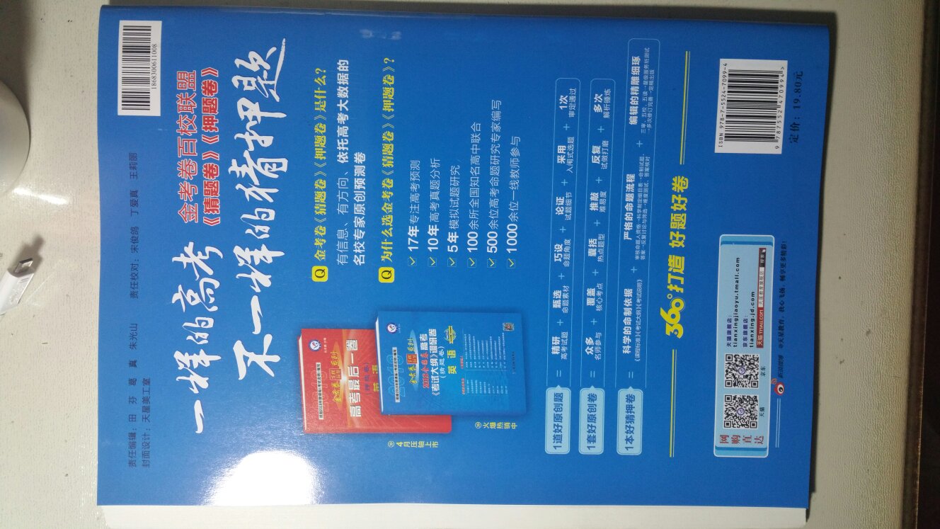 感谢商城给予的优质的服务，从仓储管理、物流配送等各方面都是做的非常好。送货及时，配送员也非常的热情，有时候不方便收件时，安排时间另行配送。同时商城在售后管理上也非常好。给予我们非常好的购物体验。