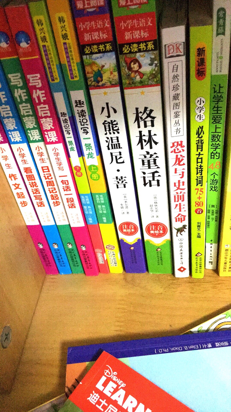 这本书非常适合孩子学习汉字，虽然现在很多不会写，但是后面肯定比较有用