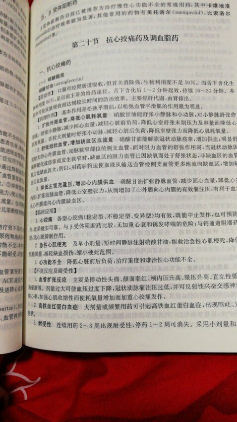 我为什么喜欢在买东西，因为今天买明天就可以送到。我为什么每个商品的评价都一样，因为在买的东西太多太多了，导致积累了很多未评价的订单，所以我统一用段话作为评价内容。购物这么久，有买到很好的产品